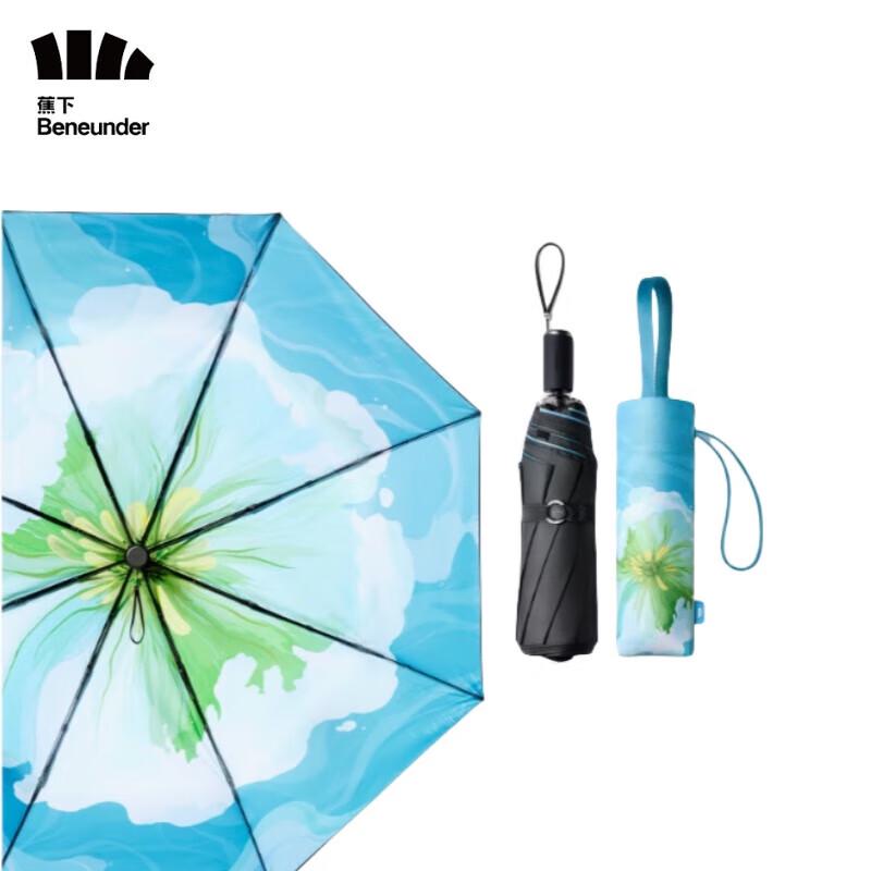Beneunder Portable UV Protection Sun & Rain Umbrella