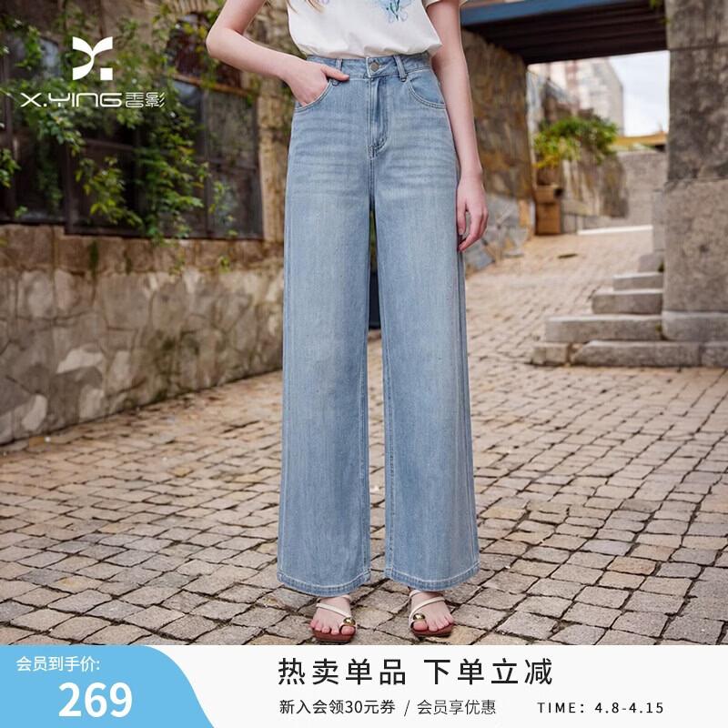 

Xiangying Women s High-Waist Straight Wide-Leg Rhinestone Jeans S