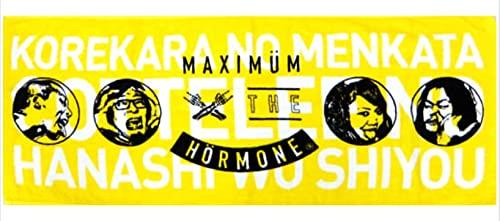 Официальный товар Maximum the Hormone Полотенце Давайте поговорим о будущем коттери-лапши Полотенце, Желтое