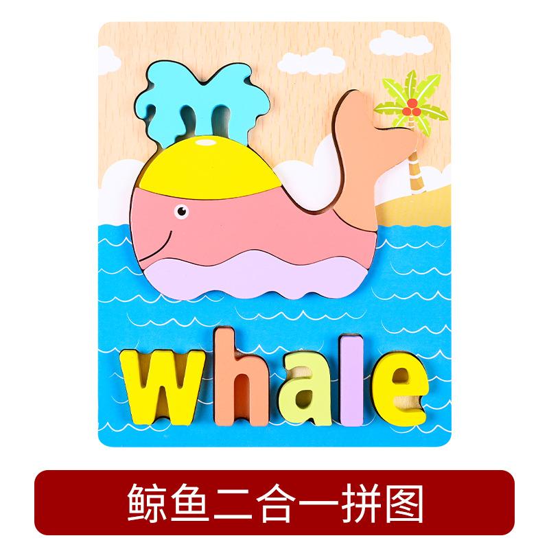 2021 New Toddler Wooden Educational Toys Children 3D Jigsaw Puzzle Baby Cognitive Alphanumeric Animal Insect Puzzle Toys