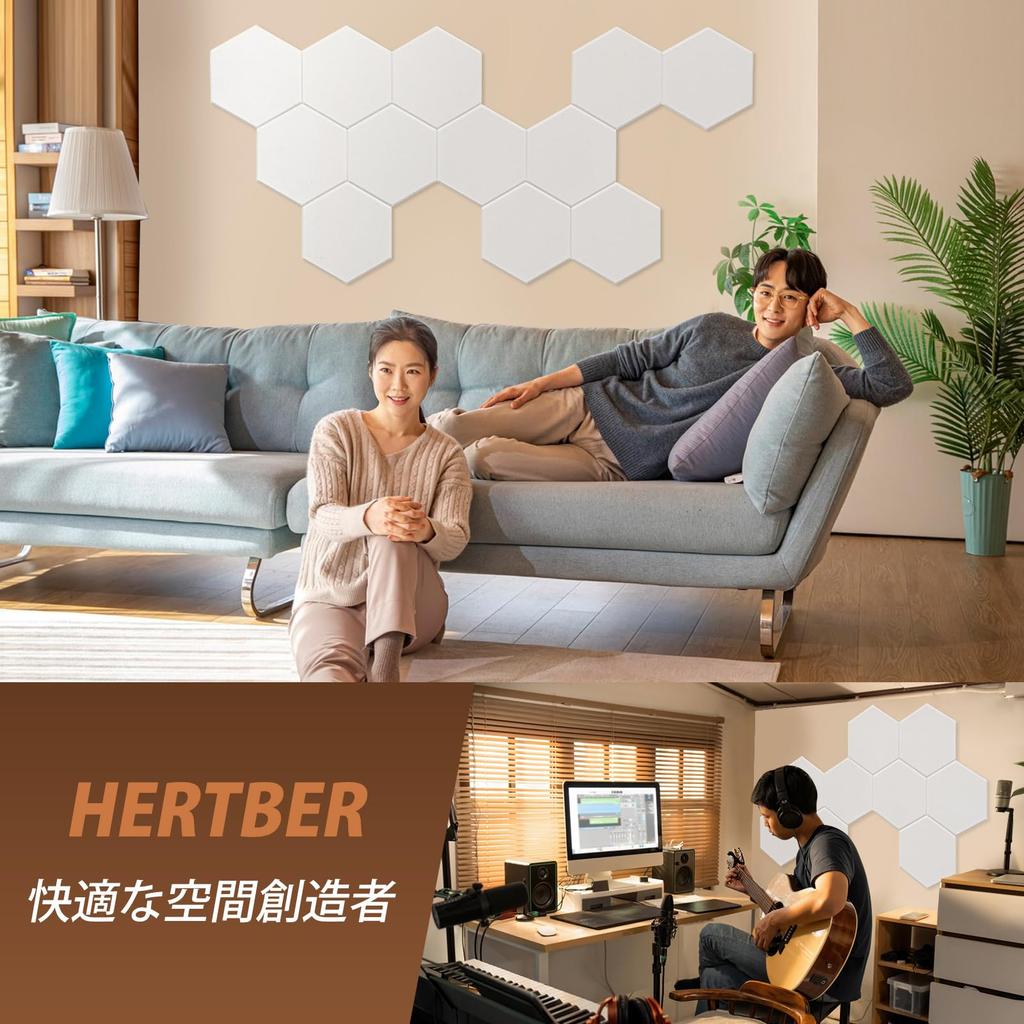 HERTBER Soundproof Sheet Hexagonal Sound Absorbing Material 12 Pieces Sound Insulating Sheet Soundproofing Material High Density Soundproofing Panel