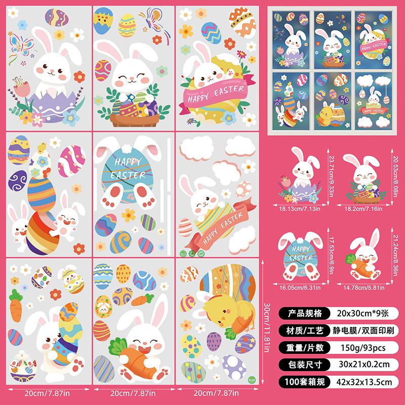 9 Sheets Cute Rabbits Easter Window Stickers PVC Electrostatic Bunny Home Decor Glass Decals Reusable Easter Party Decorations