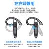 Meisei Bluetooth Wireless Bluetooth Earphones for Business and Single Ambidextrous Waterproof and Clear Compatible with iPhone Android 5.3 Headset,