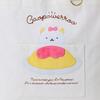 Sanrio Tragetasche Gaopawaru Zink Alter 316989 (Omurice) Baumwolle, Polyester, Legierung, 3+,