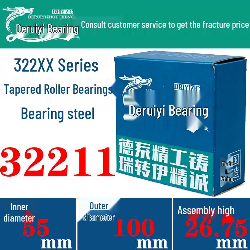 322XX Series Bearing Steel Tapered Roller for Automotive Hub, Transmission, Differential, and Agricultural Machinery.