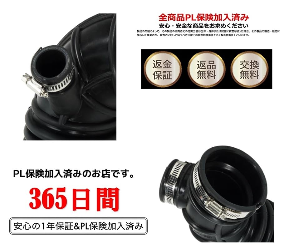 Nissan Serena Air Duct Hose Intake Genuine Aftermarket for NISSAN Serena and Part Numbers and Pipe, Type, Part, C25, NC25, CNC25, 16576-CY000