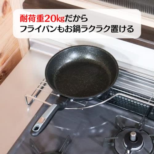 Stainless steel stove rear rack, W66.5, left-hand use, 52052