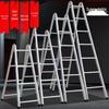 Non-Slip Herringbone Engineering Ladder, Reinforced Iron Square Tube with Galvanized Pipe, Thickened for Household Use