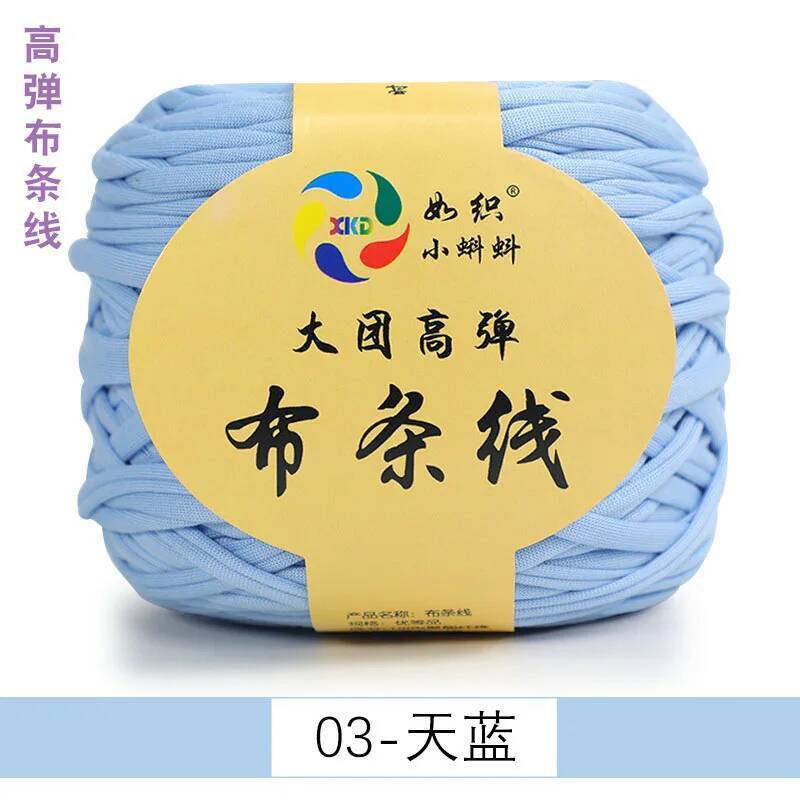 Large Ball Of High Elastic Cloth Strip Thread Thick Wool Wool Handmade DIY Knitting Material Package 290g