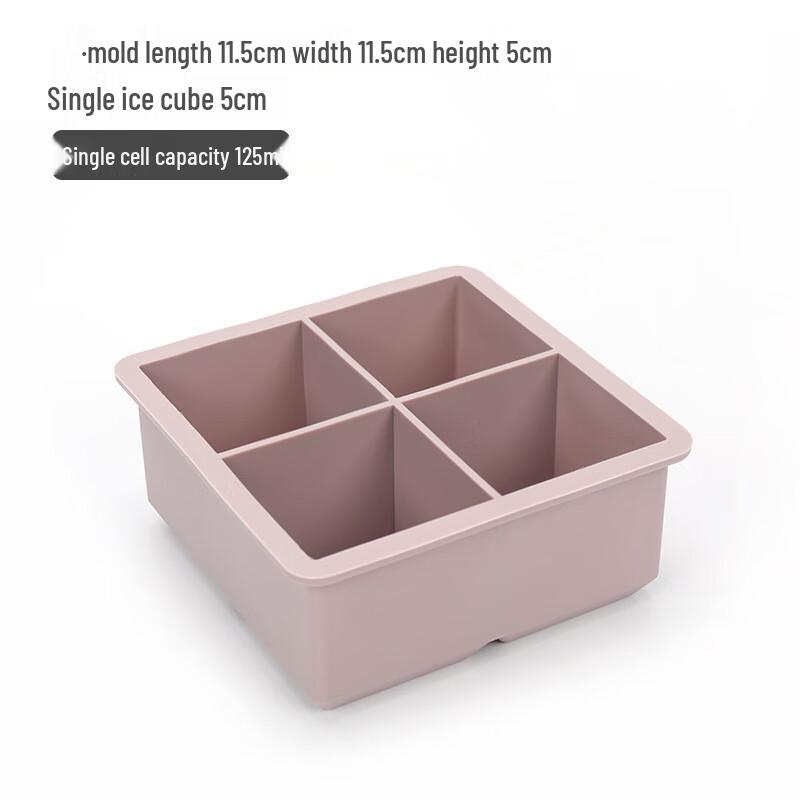 Guanzhuojia Food Grade Silicone Ice Cube Trays