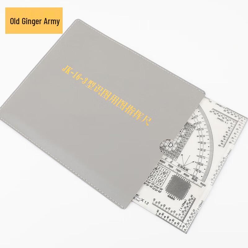Multifunctional Measuring and Map Reading Ruler