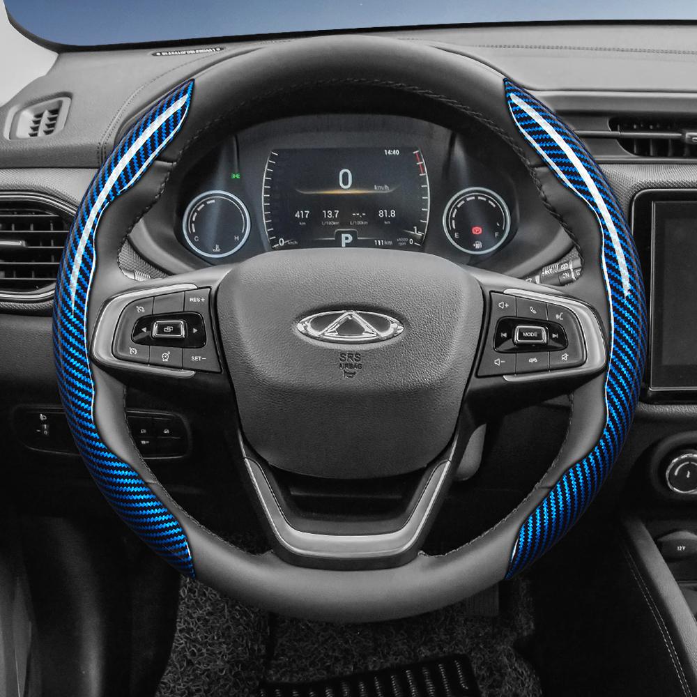 Suitable for Chery Carbon Fiber Texture Steering Wheel Cover with Segmented Quick-Release Design, Durable, for Models Such as Tiggo 2 3 4 7 8 9 Pro Ma