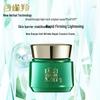 PECHOIN Zhenyan Essence Cream