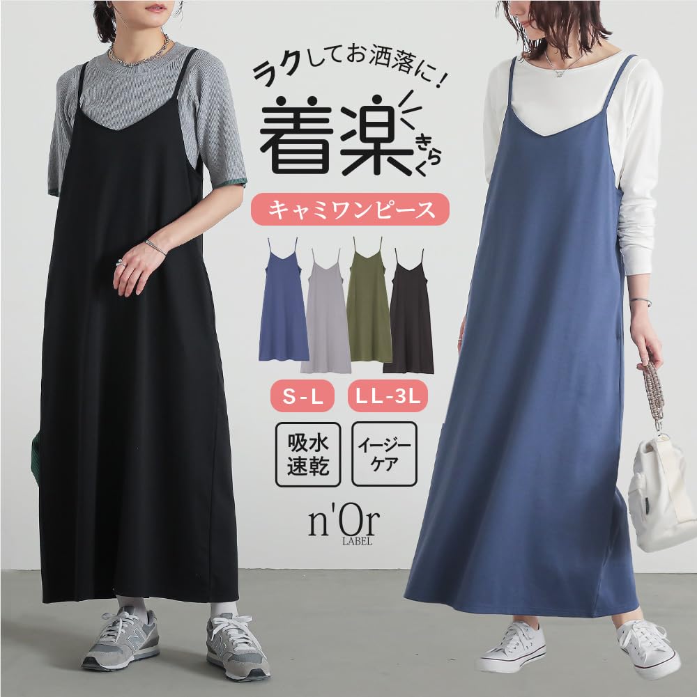 Oshare Walker Camisole Dress Cami Cami Solid Loose Long Plus 11dn04v n'OrLABEL [Cut Dress] Women's Dress, Color, Spring/Summer, Fall/Winter, Layering,