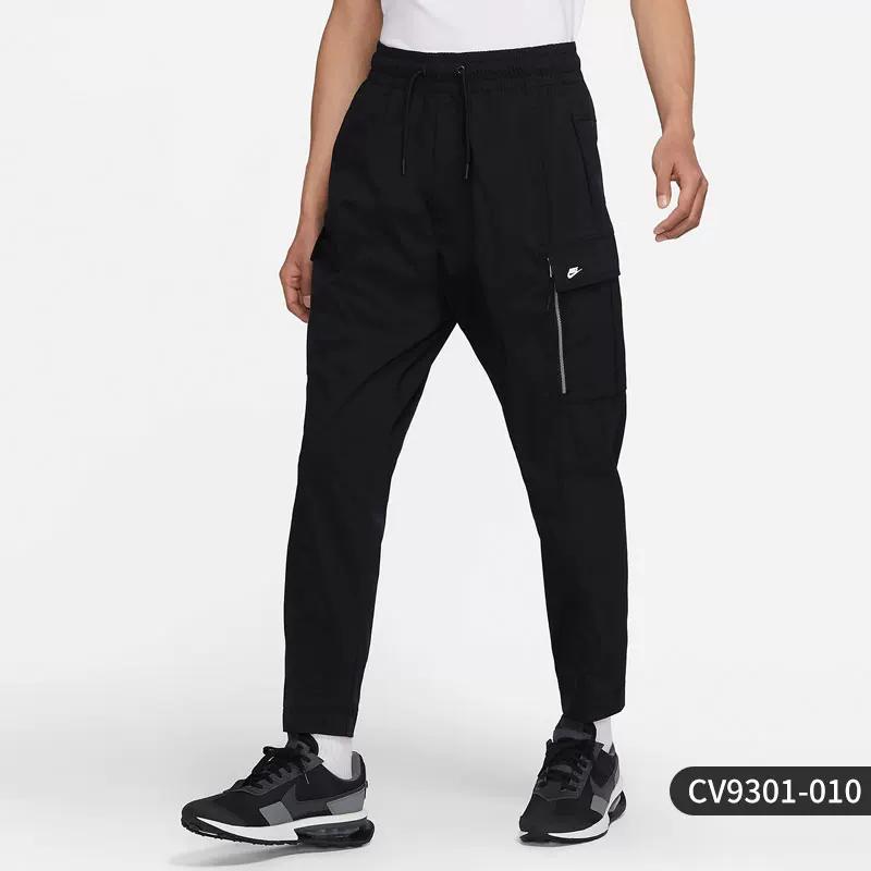 Nike/Nike Genuine Men's Workwear Trousers Woven Casual Fashion Comfortable Sports Pants Cv9301-010