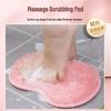 Multifunctional Non-Slip Silicone Bath and Foot Scrubbing Pad