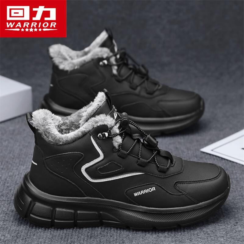Warrior Men s Plush Lined High-Top Winter Boots 44 3070₽