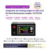 Adjustable Power Supply Power Source Stabilized Power Supply Step Up Down Constant Voltage Regulator Power Source