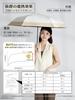 KIZAWA Folding Carbon 6 UV Light Suitable for Sun and Level 5 Water Full Light Heat Heat Mocha X Brown Parasol, Ultra-Lightweight Fiber, Ribs,