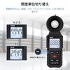 Mcbazel Digital Illuminance Meter Lux Meter 200,000 Lux High-Precision Measurement Portable LCD Display for Photography, Plant Cultivation, Lighting M