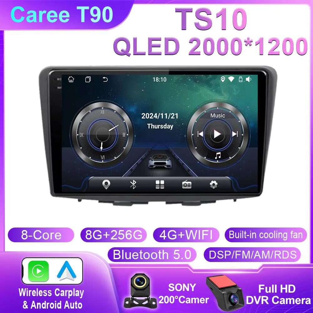 Android 14 Car Radio For Suzuki Baleno 2016 2017 2018 2019 Autoradio GPS Navigation Multimedia Head Unit Stereo Wireless Carplay