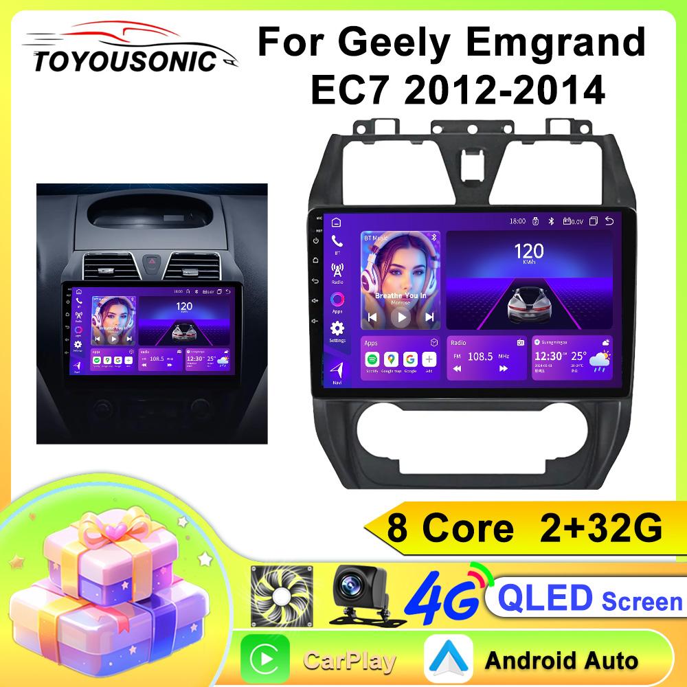 Car Radio Carplay For GEELY Emgrand EC7 2012-2014 Navigation GPS Android Auto Multimedia Player Stereo Unit WiFi BT No 2din 4G
