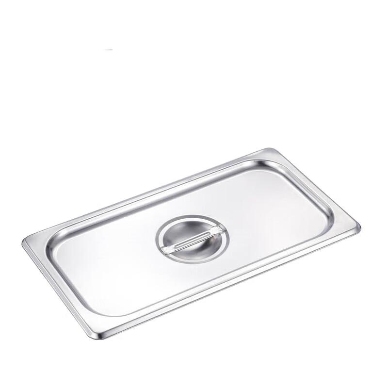 Dan Shi Zhi Yuan Stainless Steel Gastronorm Pan & Lid