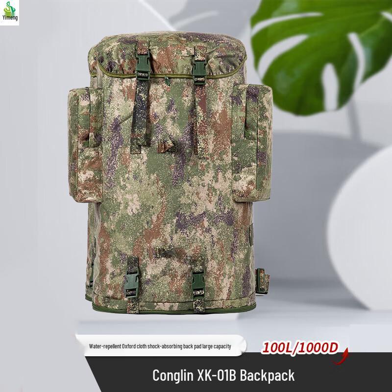 Jimei Camouflage Outdoor Rescue Backpack