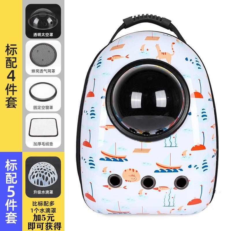 Cat bag out portable cat backpack cat bag space capsule pet dog schoolbag double shoulder rabbit summer breathable