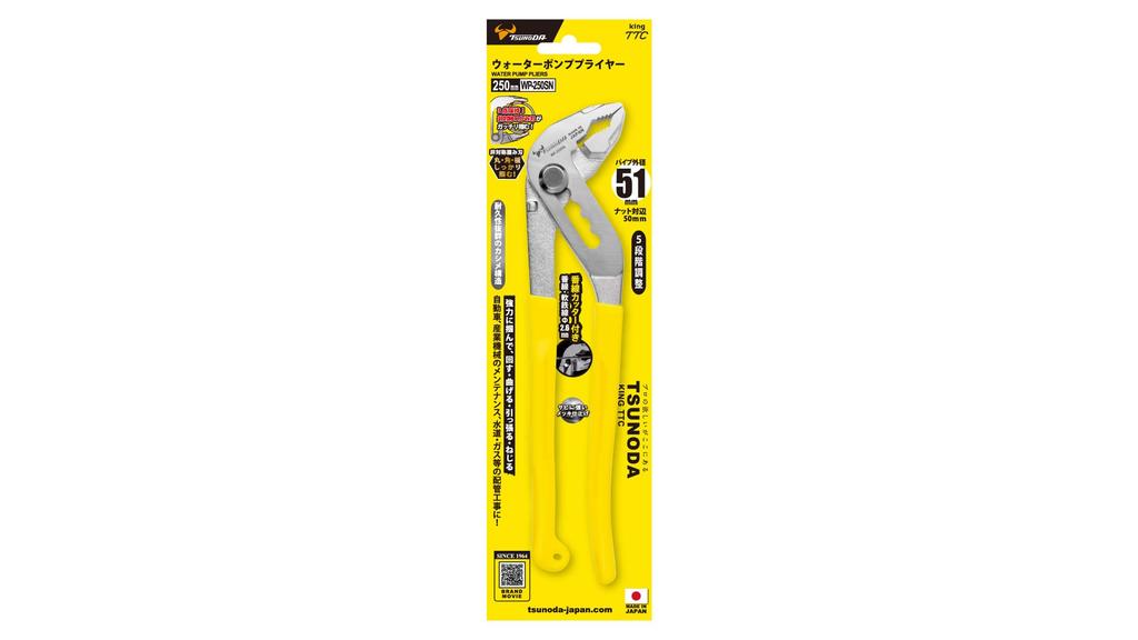 TSUNODA Water Pump Pliers 250mm WP-250SN