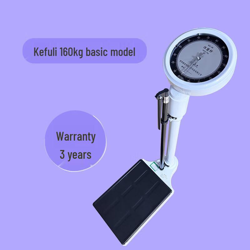 

Carefully Mechanical Adult Scale