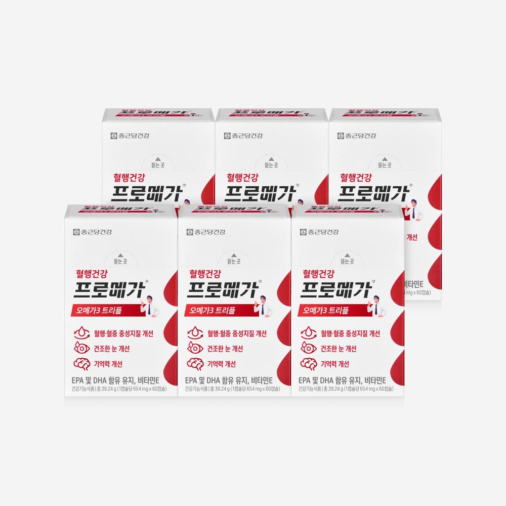 Promega High-Concentration Omega-3 Triple Enteric-Coated Capsules 6 Boxes (180-Day Supply)