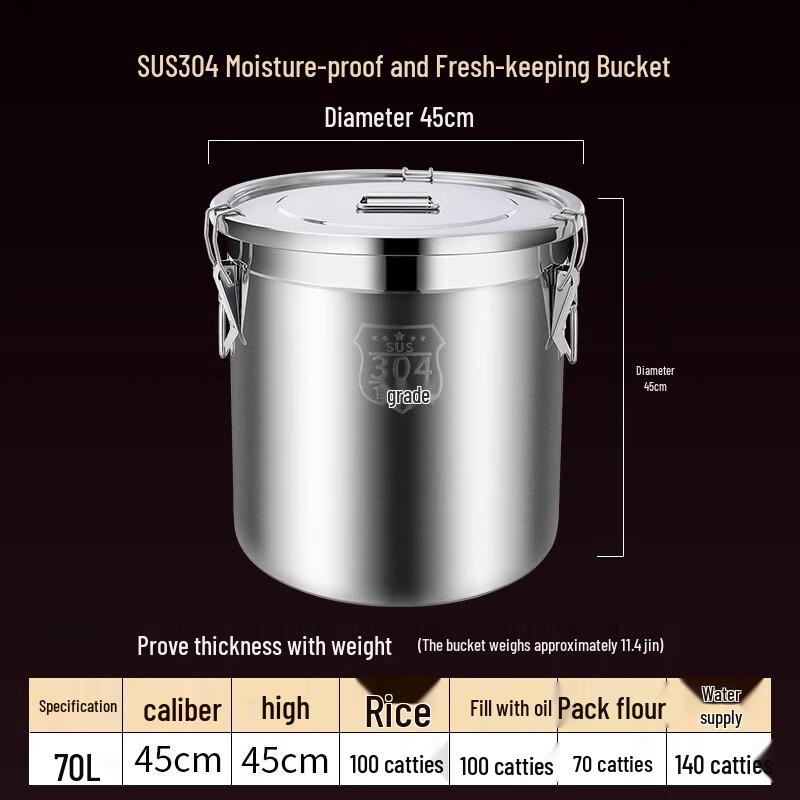 Naijiang Thickened 304 Stainless Steel Sealed Rice Storage Container
