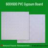 Plăci de gips carton laminate cu PVC NNLF 600x600 pentru tavan (10 buc/cutie)