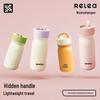 RELEA Starry Sky Insulated Coffee Cup
