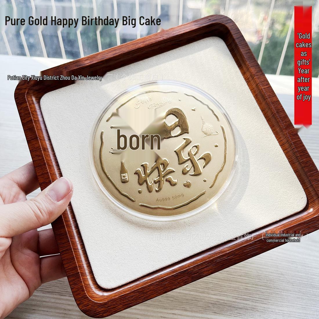 Shuibei Pure Gold 999 Foil Bar - 520 Happy Birthday Princess Souvenir