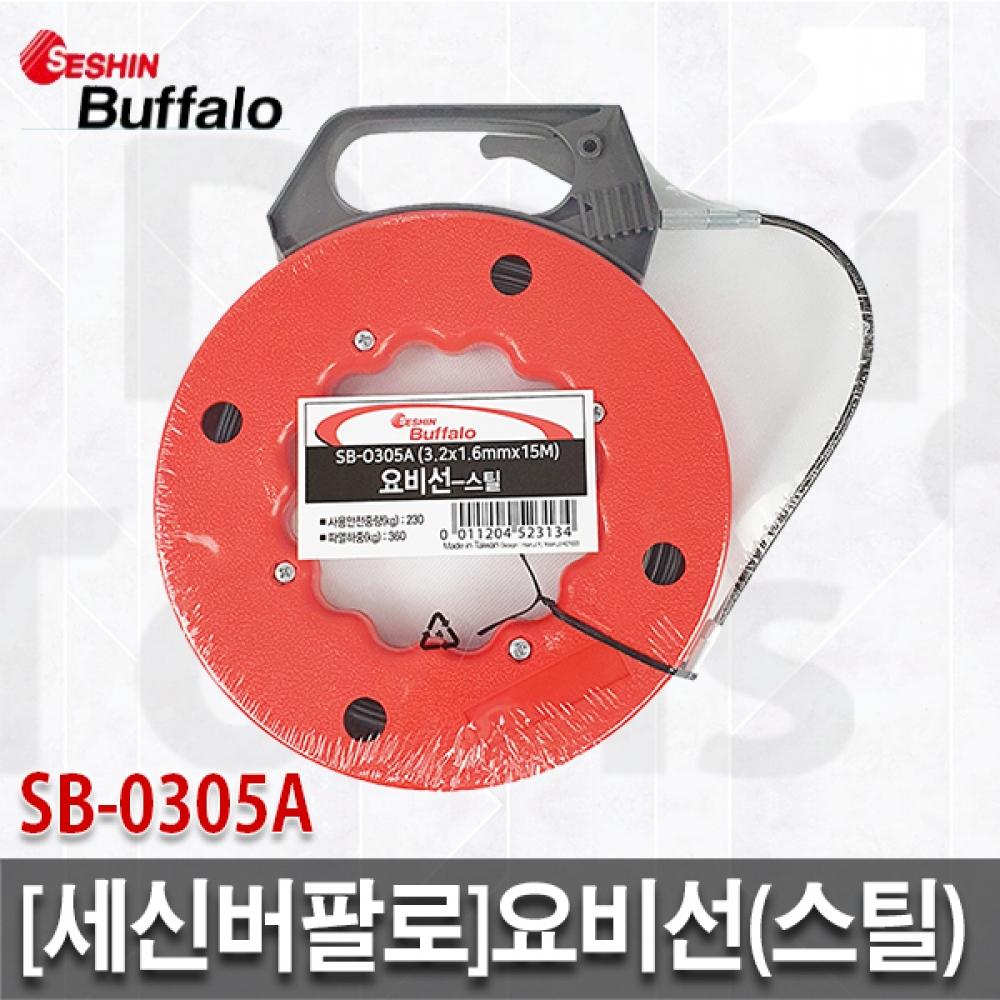 

KFT Sesin Buffalo Steel Yobi Line SB 0305A 15 м Yobi Wire Электрический провод Кабель Проволочный инструмент Сборочная линия