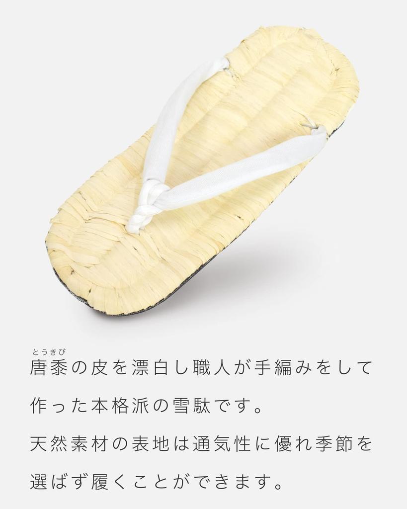 Authentic Geta Sandals with a Outer and Tire Sole Extra [Ai Ai] Japanese-made Corn-Skin (LL Size Large)