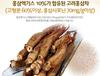 Korean Red Ginseng Tea, Red Ginseng Tea 100ea