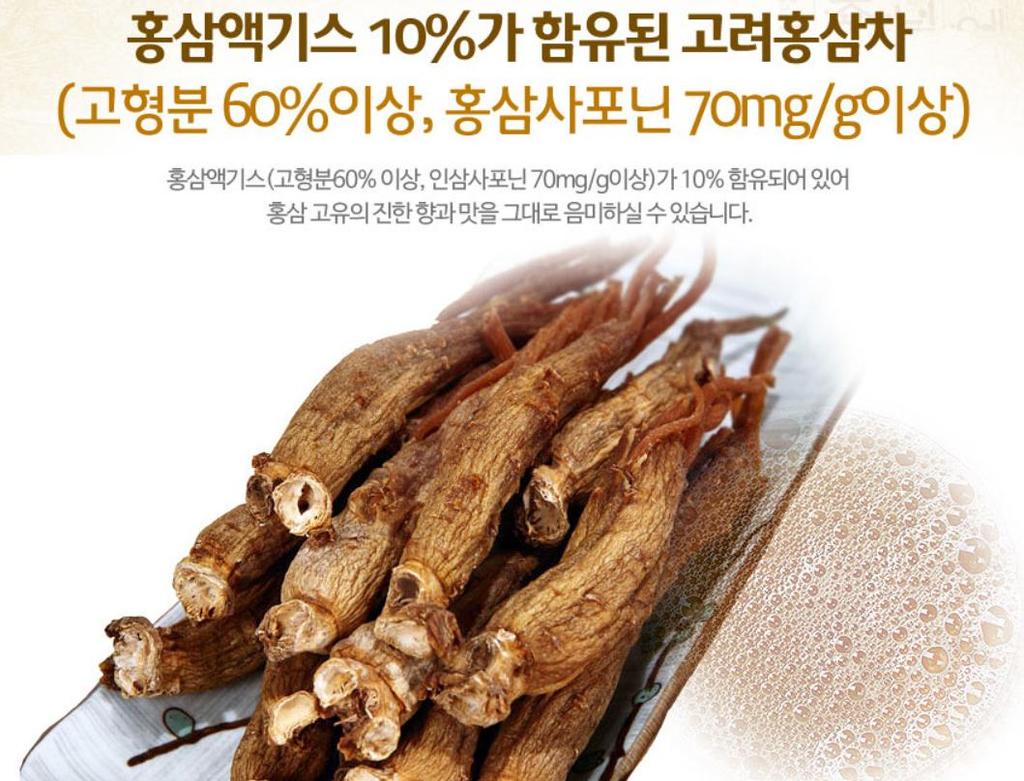 Korean Red Ginseng Tea, Red Ginseng Tea 100ea