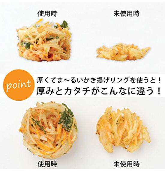 Ernest in Kakiage Ring Easy to Thick and Beautiful Stainless Steel and Round Kakiage A Brand Loved by Major Restaurants [Made Japan] (Tempura Fryer) -