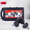 Shunshunni Adjustable Baked Paint Dumbbell & Barbell Set