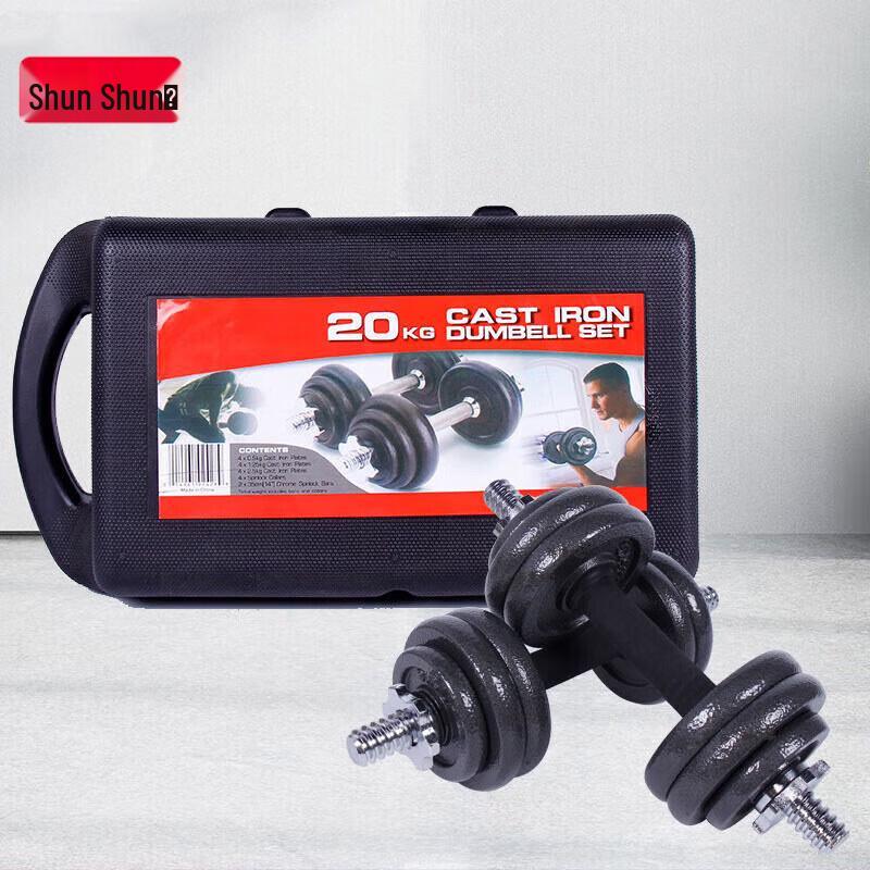 Shunshunni Adjustable Baked Paint Dumbbell & Barbell Set