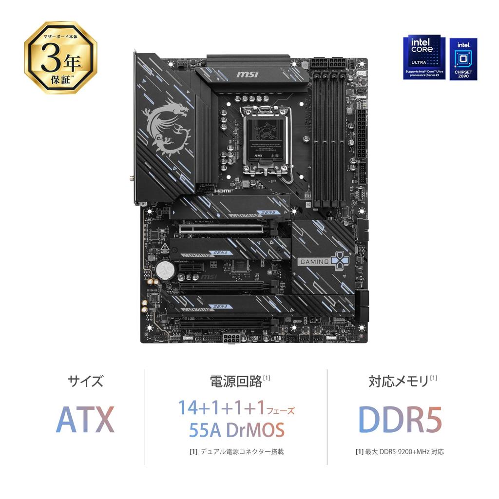 MSI Z890 GAMING PLUS WIFI ATX-Mainboard mit Z890-Chipsatz MB6588