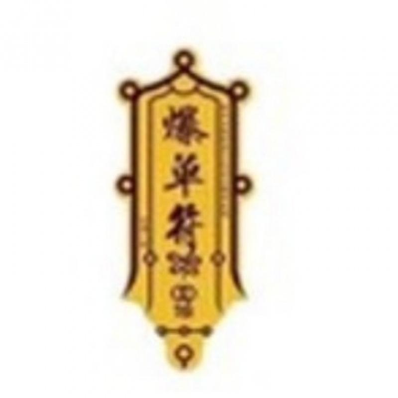 Pure Gold Fortune Maneki-neko and Pixiu Wealth God Phone Sticker Omamori