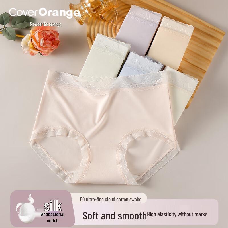 Women's Ice Silk Seamless Antibacterial Mid-Waist Briefs