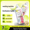 Powerful Drum-Specific Washing Machine Tub Cleaner & Descaler