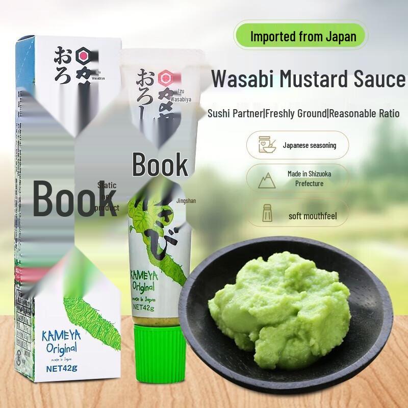 Izu Wasabi-ya Shizuoka Wasabi Paste