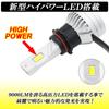 DSIC PSX26W LED Nebelscheinwerfer, Hi-Ace 200er Serie, 2-Farb-Umschaltung, Nachtgrün, Weiß,