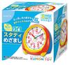 Kumon Publishing Study Alarm Educational Ages 3 and KUMON Clock, Toy, Up,